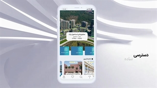 تیزر تبلیغاتی آهنگساز پوریا نیکان