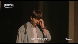 تیزر سریال سریال Vigilante مامور خودسر