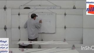 قیمت الیاف بتن قسمت اول  - نیکا ابزار