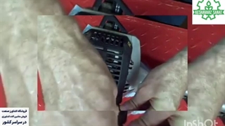 علفچین قسمت اول- کشاورز صنعت