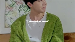 آهنگی که احساس آرمی به بنگتن رو توصیف میکنه