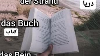 لغات آلمانی