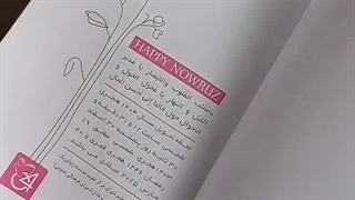 سفارش سررسید۱۴۰۴تبلیغاتی | سررسید بابهترین کیفیت