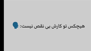 ?ᵃʳᵉ ʸᵒᵘ ˢᵘʳᵉ