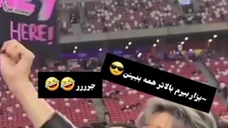 بلینک های عزیز از این به بعد برای کنسرت اینجوری برین جرررررر