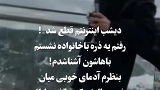 مود ما درونگراها: