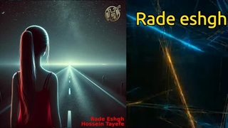 rade eshgh_hossein tayefe