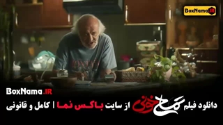 تمساح خونی فیلم اکشن و کمدی ایرانی