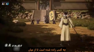 انیمه روح شمشیر غارتگر ( Spirit Sword Sovereign ( ling jian zun فصل 4 قسمت 351