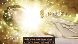 انیمه روح شمشیر غارتگر ( Spirit Sword Sovereign ( ling jian zun فصل 4 قسمت 360