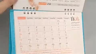 تقویم رومیزی سفارشی - تقویم رومیزی تبلیغاتی