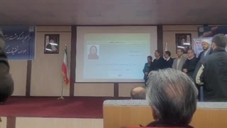 اهداء جایزه فناور برتر به خانم‌دکتر مریم نگهبان