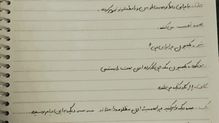 فیک چانبک :)p4