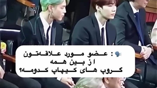 خجالت کشیدن یونگی