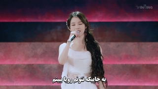 آهنگ Love wins all آیو زیرنویس فارسی