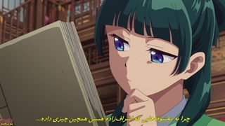 انیمه خاطرات یک عطار فصل 2 قسمت 1 با زیرنویس فارسی