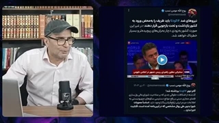 14031105: یکی از مسئولان خواستار بازداشت جواد ظریف شد.