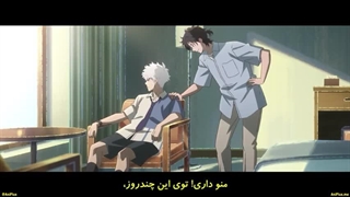 فصل 3 قسمت05+انیمه لینک کلیک: آرک برایدن+زیرنویس چسبیده+Link Click: Bridon Arc