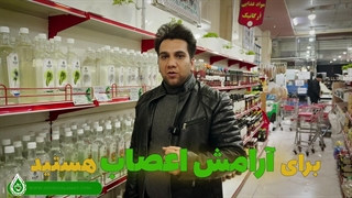 خرید عرق بیدمشک