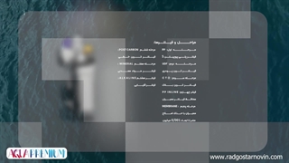 خرید دستگاه تصفیه آب خانگی آکواپرمیوم مدل A9POAB12-BK-TP از راد گستر نوین