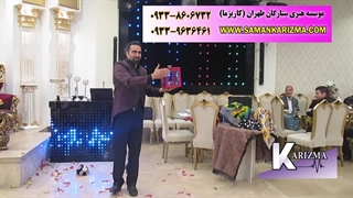 شعبده بازی در عروسی