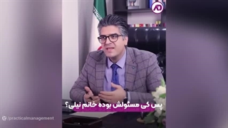 تفاوت CEO با سایر مدیران اجرایی