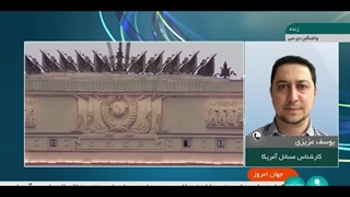 14031105: ترامپ و پایان جنگ اوکراین؛ آیا روابط روسیه و غرب بهبود خواهد یافت؟