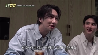 قسمت صفر برنامه جدید "Cafeteria Operation 2025 - عملیات کافه تریا" با حضور دی او و لی کوانگسو و زیرنویس فارسی