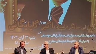 کتابخانه فرهنگسرای ارسباران
