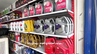 تعویض تخصصی روغن موتور خودروی جیلی امگرند در تعمیرگاه تخصصی وستینال