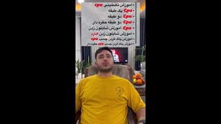 آموزش تخصصی تعمیرات موبایل