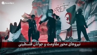 اسرائیل از صحنه روزگار محو شد!