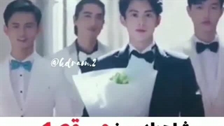 میکس سریال چینی شهاب سنگ بابازی دیلانگ وانگ