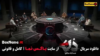 سریال مافیا دن قسمت اول (حامد - بهار - امیرعلی)