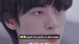 موقعیت وقتی دختر کپی پدرشه