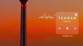 ♡Tehran