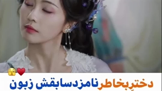 ◦•●◉✿   میکس سریال رمزو راز مهتاب. توضیحات کپشن ✿◉●•◦