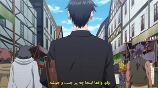 انیمه دعوت شده به دنیایی دیگر:از حقوق بگیری تا ۴ سر بزرگ! قسمت ۵ با زیرنویس فارسی