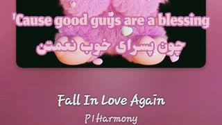 Edit - Fall In Love Again