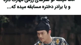 میکس سریال بانو دربار