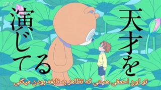 اوپنینگ انیمه کلاس نخبگان فصل ۲ زیرنویس فارسی