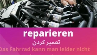 Wortschatz Deutsch (38)