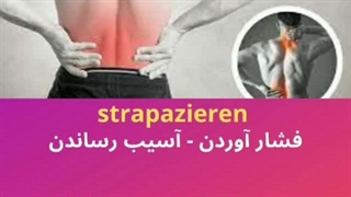 Wortschatz Deutsch (39)