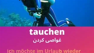 Wortschatz Deutsch (44)