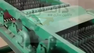 ساخت دستگاه برش زغال اتومات