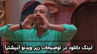 دانلود فینال جوکر قسمت دوم - لینک دانلود در توضیحات