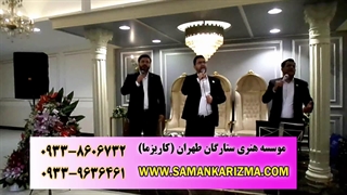 تواشیح و همخوانی مذهبی شاد در مجلس عروسی