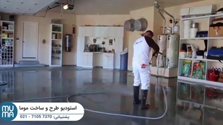 می‌خوای یه اپوکسی کف حرفه‌ای داشته باشی؟ اول این ویدیو رو ببین!