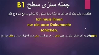 جمله سازی  (53)