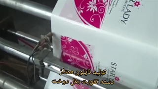 تولید و چاپ نایلون ممتاز دسته تقویت